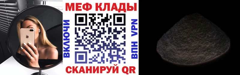 Купить закладку Тихвин ГАШИШ  кракен   Мефедрон 