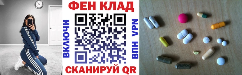 Амфетамин Розовый  где можно купить наркотик  Тихвин 