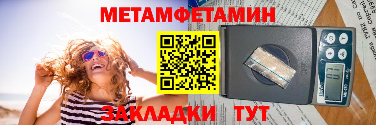 Тихвин  hydra ссылки  АМФ  Вход с VPN  Амфетамин 98% 