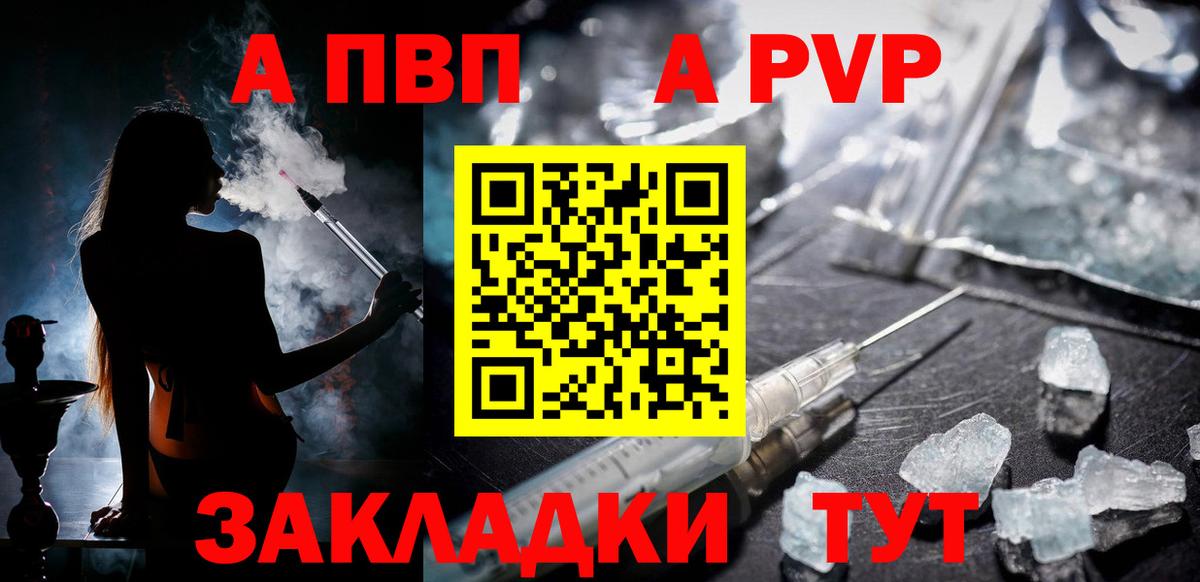 Мефедрон   Марихуана  COCAIN  ГАШ  Тихвин  COCAIN  Кетамин  Вход с VPN  Героин 