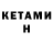МДМА кристаллы Katralina Via