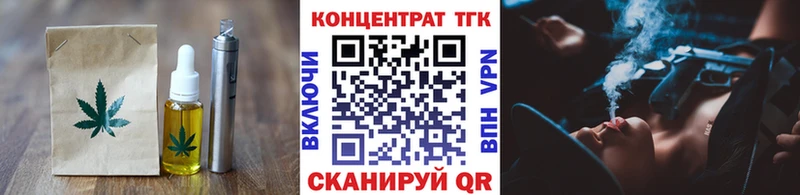 где купить наркоту  Тихвин  Cannafood марихуана 