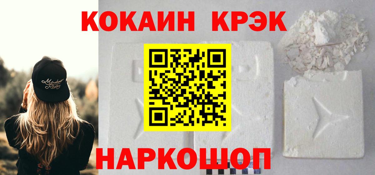 Кокаин Эквадор Тихвин