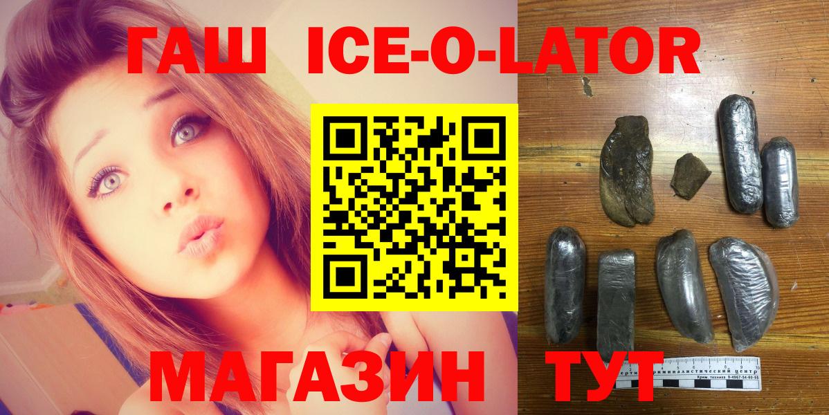 Гашиш индика сатива  Гашиш hashish  Вход с VPN  Тихвин 