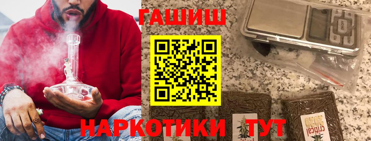ГАШ Изолятор Тихвин