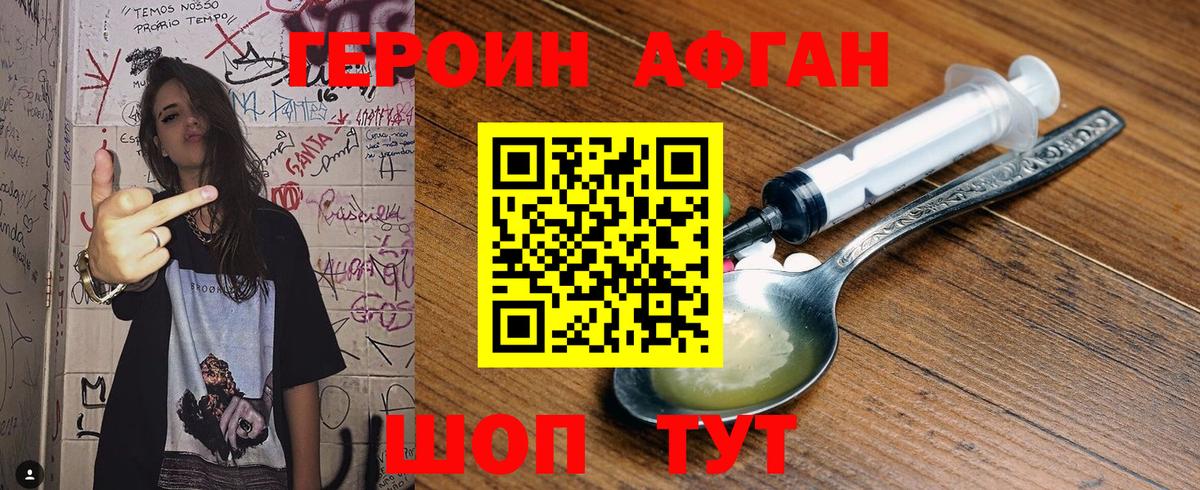 Тихвин  Героин VHQ  Вход с VPN 
