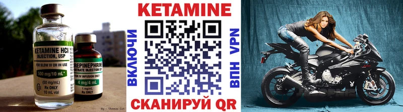хочу наркоту  Тихвин  Кетамин VHQ 