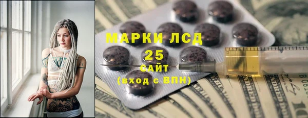 кристаллы Арсеньев