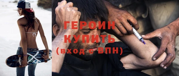 кристаллы Арсеньев