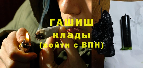 дистиллят марихуана Алзамай
