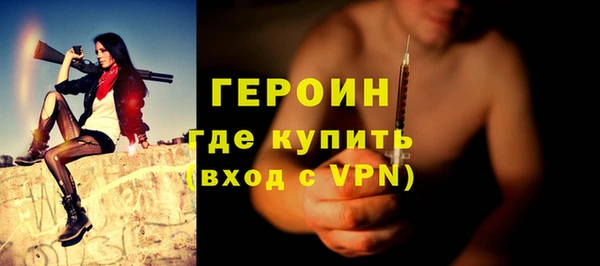 первитин Армянск