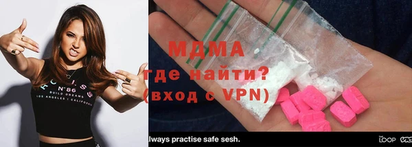 первитин Армянск
