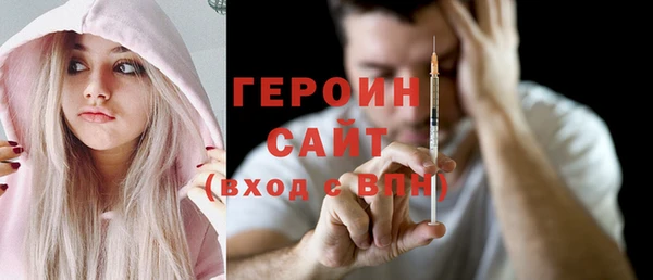 первитин Армянск