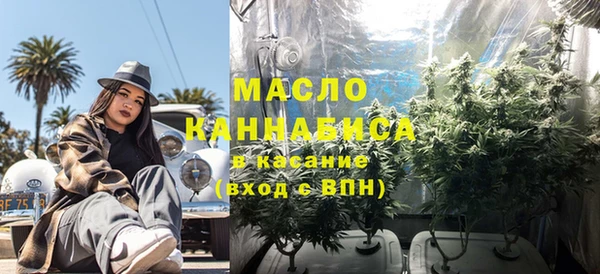 дистиллят марихуана Алзамай