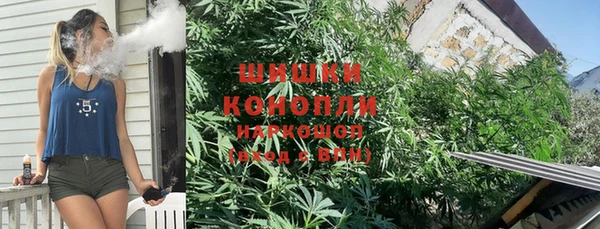 кристаллы Арсеньев