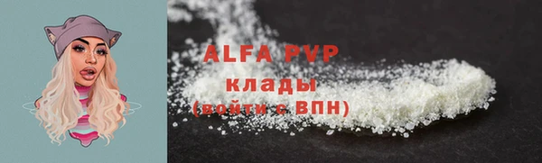 кристаллы Арсеньев
