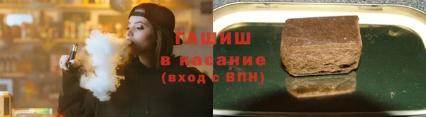 кристаллы Арсеньев