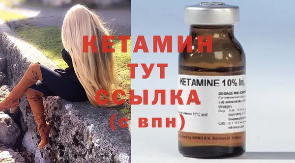 первитин Армянск