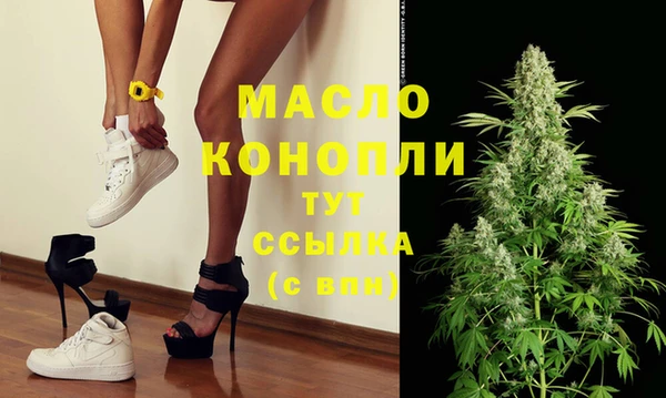 кристаллы Арсеньев