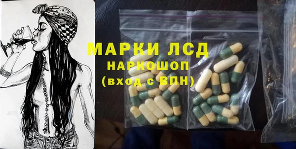 первитин Армянск