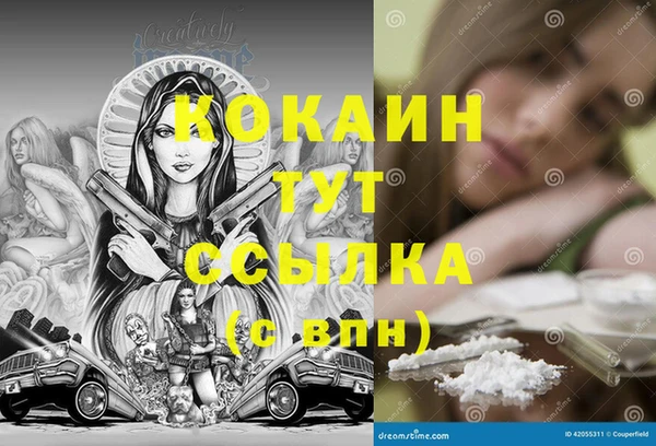 дистиллят марихуана Алзамай