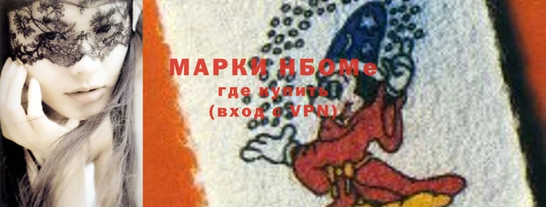первитин Армянск