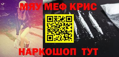 каннабис Новодвинск