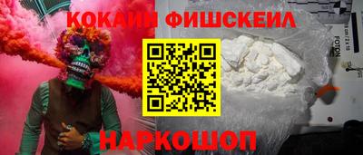 гидра Новокубанск