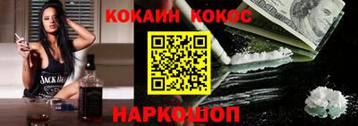 гидра Новокубанск
