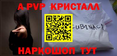 каннабис Новодвинск