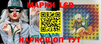 гидра Новокубанск
