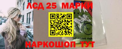 гидра Новокубанск