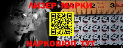 гидра Новокубанск