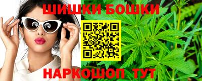 каннабис Новодвинск