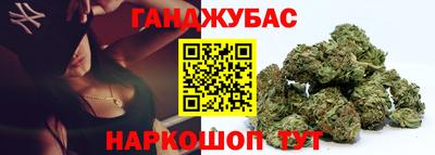 каннабис Новодвинск