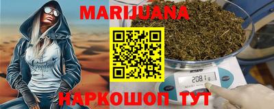 каннабис Новодвинск
