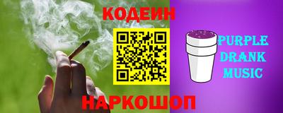 гидра Новокубанск