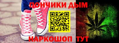 каннабис Новодвинск