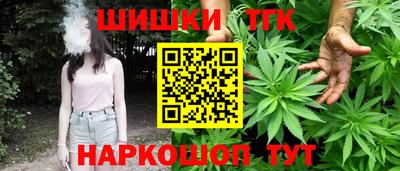 каннабис Новодвинск