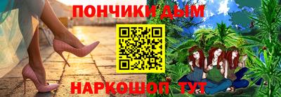 каннабис Новодвинск