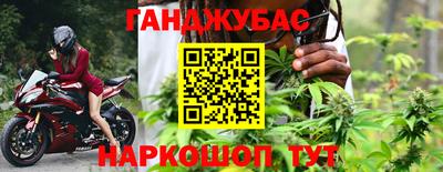 гидра Новокубанск