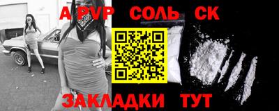 гидра Новокубанск