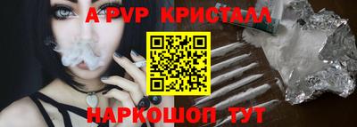 гидра Новокубанск