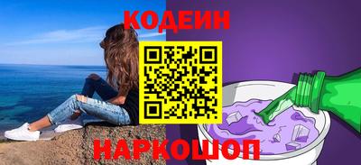 гидра Новокубанск