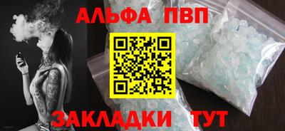 гидра Новокубанск