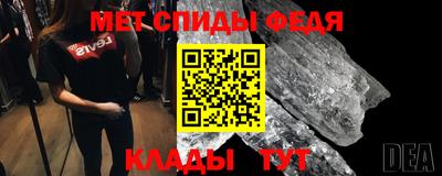 гидра Новокубанск
