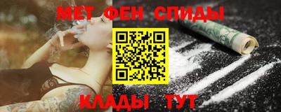 гидра Новокубанск
