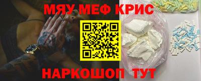гидра Новокубанск