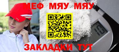 хмурый Новозыбков