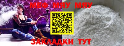 гидра Новокубанск